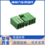 国产护套汽车连接器