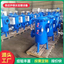 304不锈钢自清洗过滤器工业用 自来水大流量反冲洗自动排污过滤器