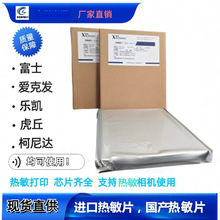 �t�ø�ʽ�����zƬCT�˴�DR�����m�ø�ʿ3500 �ۿ˰l �������C