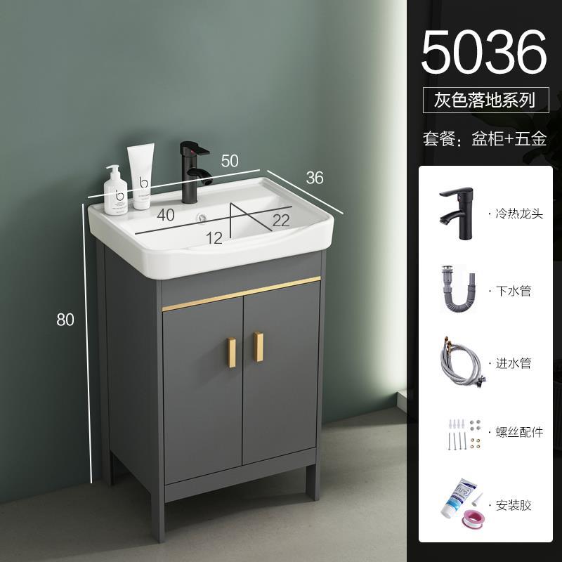 Cuarto de baño simple moderno espacio gabinete de baño de aluminio combinación de cerámica lavabo integrado lavabo mesa de lavado