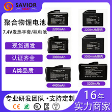 �l�����׼ӟ�����늳؁��R�d�羳늼ӟ�Ь�|�m��7.4V�ۺ����늳�