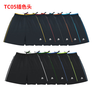 05#��ׯTC���N��ɫ�^�����Q�����\�]����ɳ���ܲ��@�����e�\��ѝ