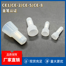 CE-1/2/5/8PJC  CE Ӿñ JC ñ ̰