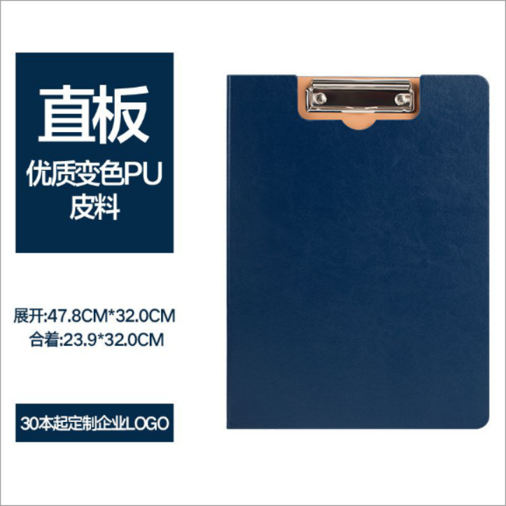 보드클립-A4-블루-세로형