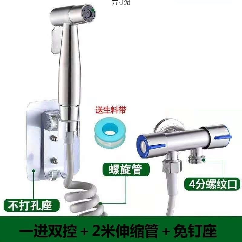 304 stainless steel toilet spray pressurized water sink, bathroom flushing device, toilet water, toilet companion supply chain details Picture
