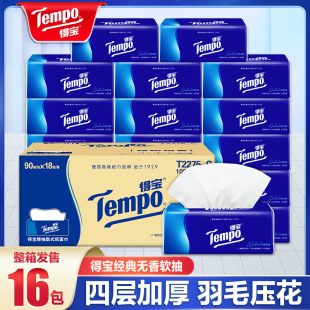 Vida Debao Soft Tissue Paper 4 Layers 90 Sheets 16 Packs Thickeneded Household Affordable Full Face Tissue Napkin Toilet Paper