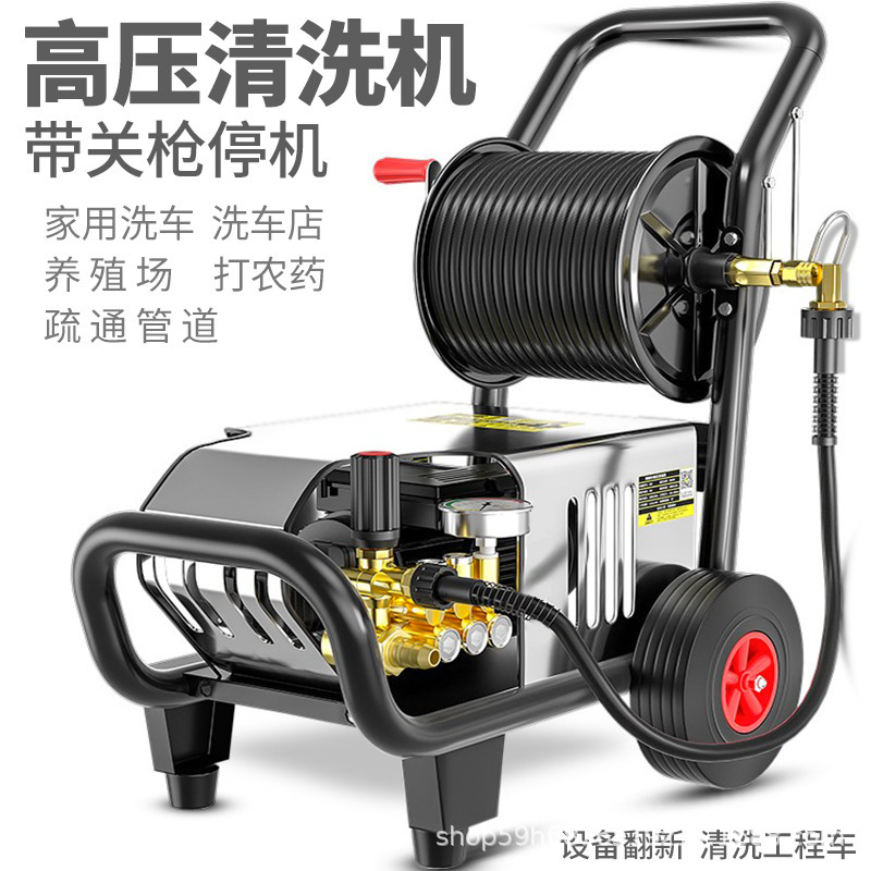 Black cat copper commercial ultra-high pressure washing machine automatic household car washing machine farm high-power car washing shop water pump