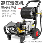 黑猫全铜商用超高压清洗机自动家用洗车机养殖场大功率洗车店水泵