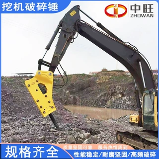 挖机液压破碎锤多规格混凝土破拆设备矿山开采凿岩直角破碎锤
