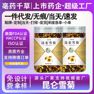 ���l����ɽѩ����ɽ���l�½��ջ���ș��Դ�^���S������~������