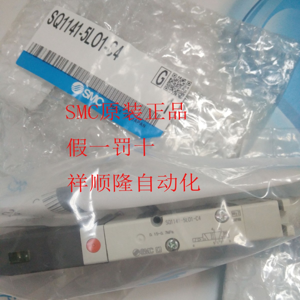 日本SMC电磁阀SQ1141-5LO1-C4 SQ1141-5LB-C4出售