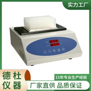 MK200-1A干式恒温器