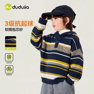 【控85.99】【学院风】嘟嘟家男童连帽毛衣冬季抗起球