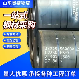 耐磨板;低合金中板;高强度板