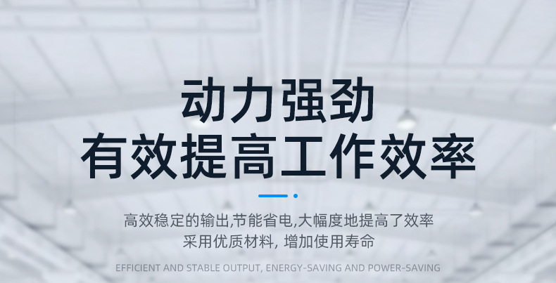 详情页-佳煌科技-02_14