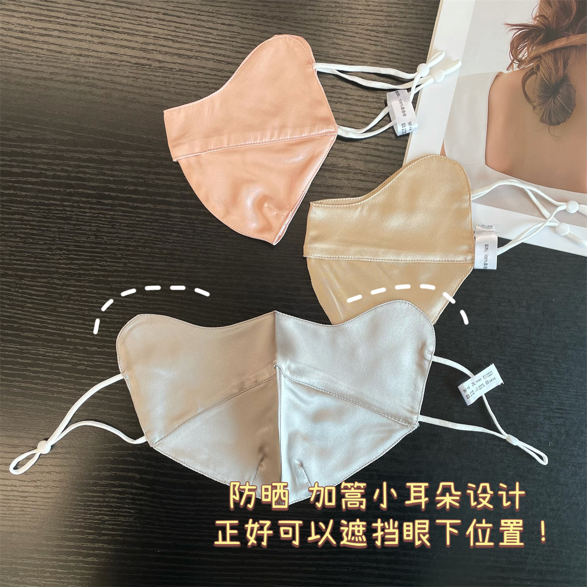 UPF50+ Silk Double-Layer True Silk Sun Protection Face Mask with Enhanced UV Shielding, Cycling Model F041019