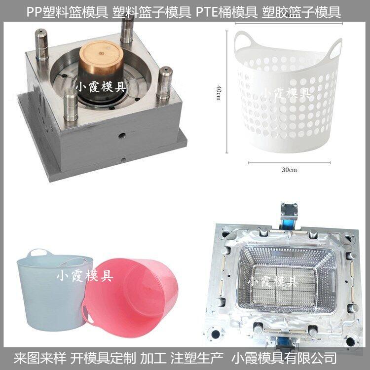 PP塑料篮模具 (9)