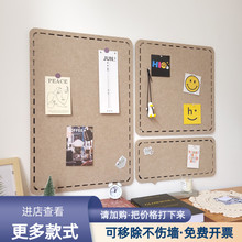 【侘寂】毛毡墙贴毛毡板自粘照片墙作品展示软木留言板公告栏背景