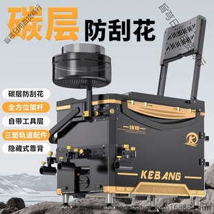 Ultra-Light Fishing Box Complete Set of New Fishing Box Thickened Fishing Bucket Can Sit on Multi-Functional Fishing Equipment