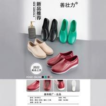 不包邮春季新款女士单鞋雨鞋软底防滑防水秋鞋