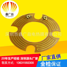厂家直供高温电热膜 高温云母电热膜 暖手宝用PET保温蚀刻电热膜