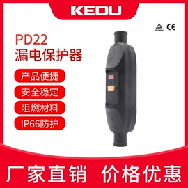 电动工具开关;工业插座;漏电断路器