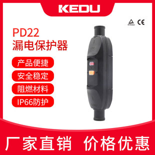 Kedu water heater leakage protection switch electromagnetic leakage protector miniature circuit breaker PD22 leakage protection plug