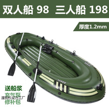 ��Ƥͧ�Ӻ���ĥ��⴬2/3/4��Ƥ��ͧ�p����~���غ��|���_�h��