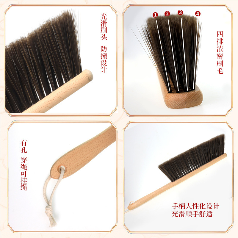 ブナ材ベッドブラシ、無垢材チキンウィングウッドベッドブラシ、掃除用ダストブラシ、木製ハンドル、柔らかいブラシ、静電気防止カンほうき|undefined