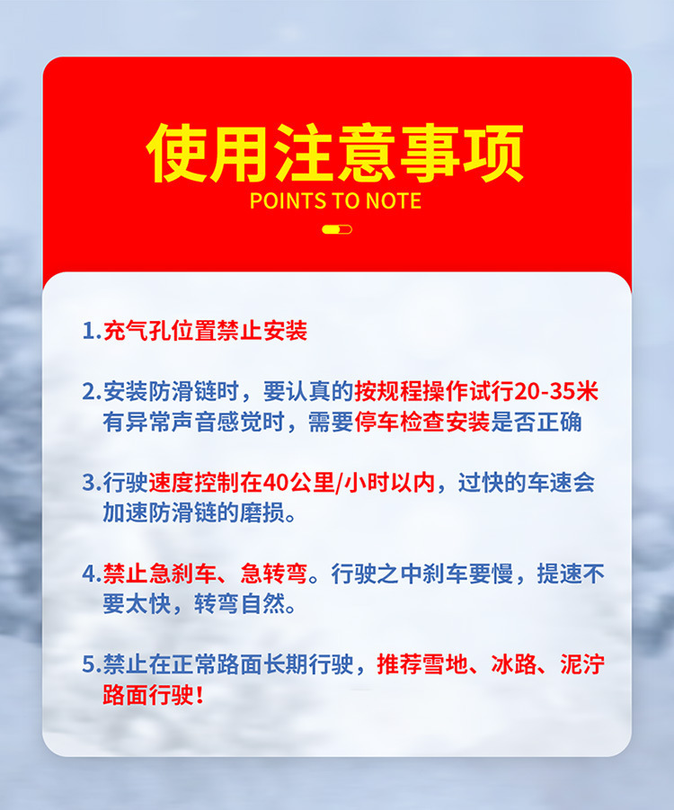 Thickened Car Anti-Skid Chain, Car Snow Chain, Tire Chain, Universal Suv Off-Road Vehicle Winter