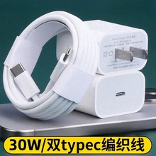 С�׺�PD����^��������������b�O��16/15�֙CPD��iPhone14/13