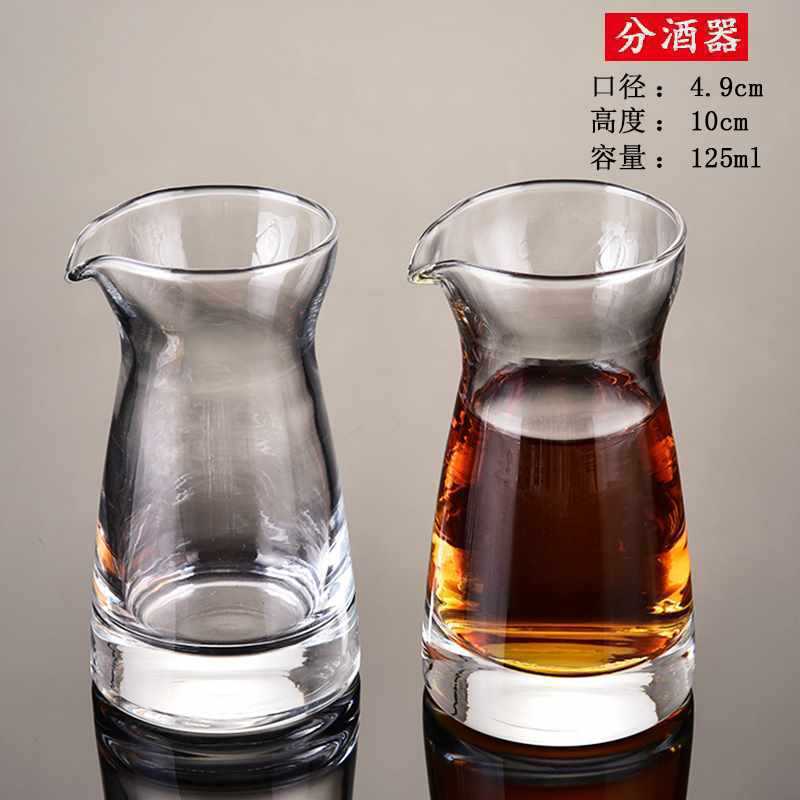 白酒杯套装烈酒杯只装酒盅家用分酒器玻璃厚底子一口杯小号|undefined