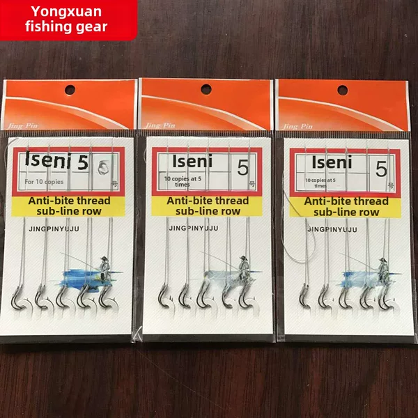 Factory wholesale fishing gear sub-line double hook hanging five pairs of cross-border export Ishini Dali horse line line 1