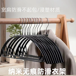 衣架;衣夹裤夹;衣钩/挂钩