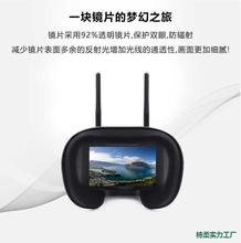 ��ҕ��008D PRO FPV���R����5.8Gģ�M�D�����R �p�쾀���� ����