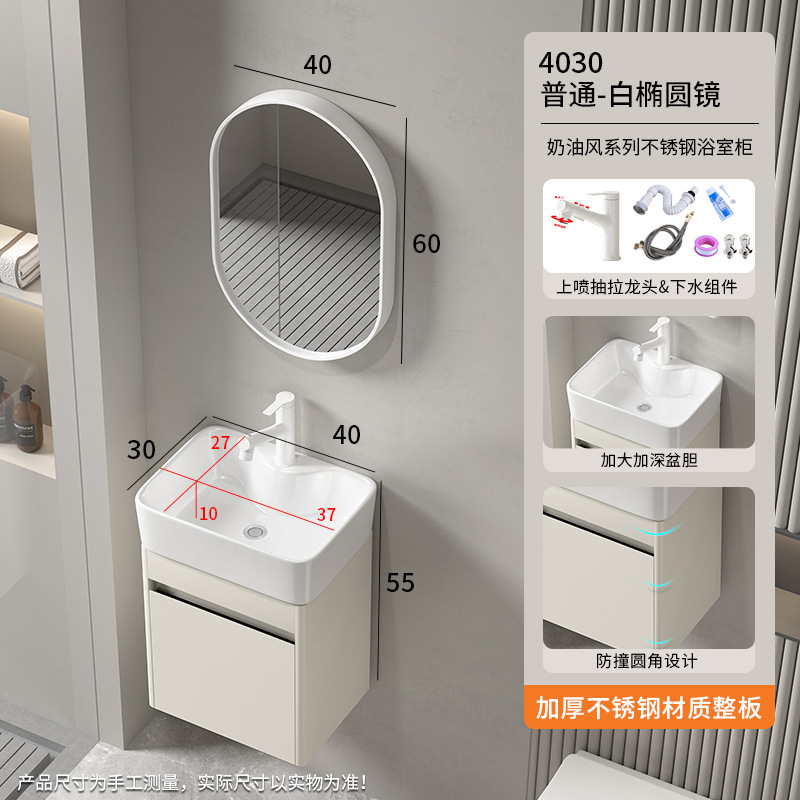 小型浴室キャビネット ステンレス製洗面台一体型キャビネット 収納ミラー 洗面台 セラミック一体型洗面器 モダンでシンプル|undefined