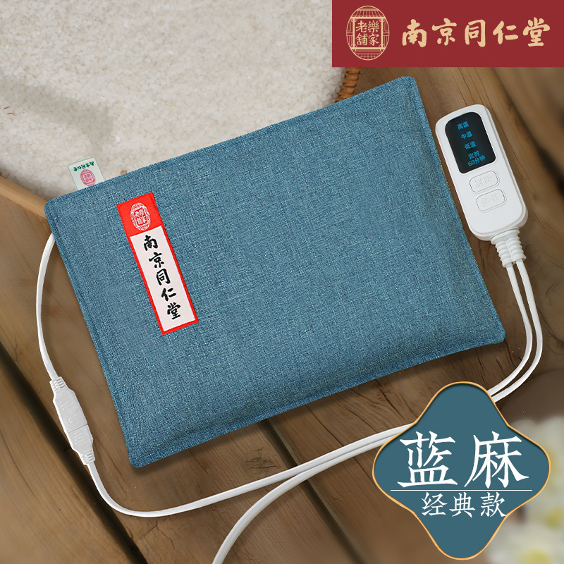 盐袋热敷包电加热海盐粗盐理疗袋子艾草艾灸电热家用颈肩腰部盐包|undefined