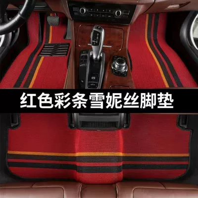 main and auxiliary driver rear car — Ayaqaltılar (Kovriklər) - nissan-gt-r-exclusive-red-color-whole-car-with-five-seats-wear-resistant-wang-shinnisi