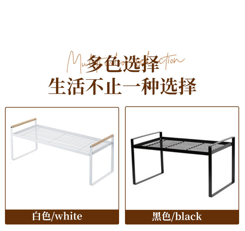 铁艺分层整理架_13.jpg