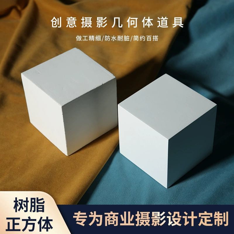 Фотография реквизит Геометрия фотография Реквизит съемка Сцена фотография белый квадрат