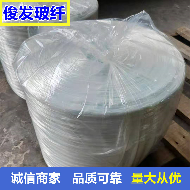 无碱玻璃纤维纱 拉挤格栅缠绕管道模压化粪池直接缠绕纱 厂家批发