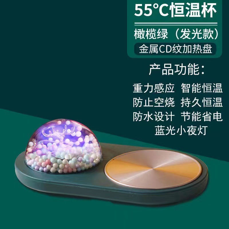 新商品のスマート恒温コースターセットの加熱保温55度の暖かいカップの創意的なデスクトップの暖かいコースターは夜の明かりを持っています。|undefined