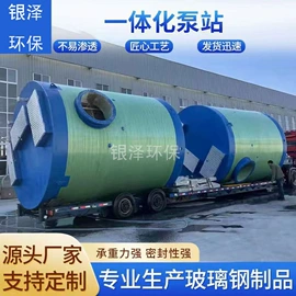 网格板;管道及配件;玻璃钢