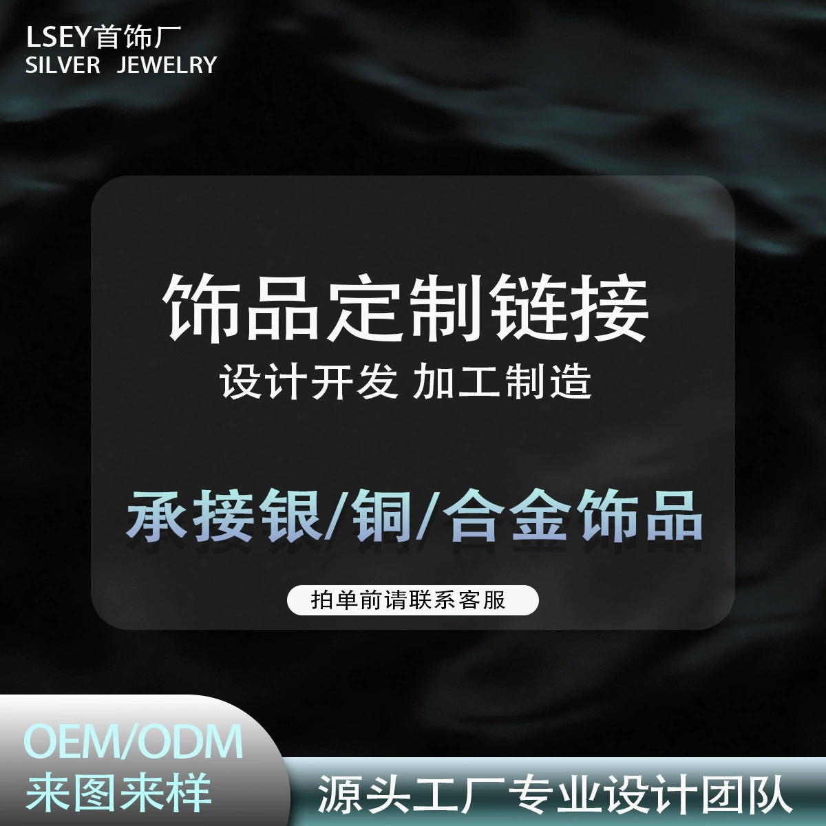 Ювелирная фабрика Мэйдзи в наличии заказ разница в оплате ссылка