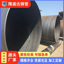 螺旋管;无缝管;其他管材