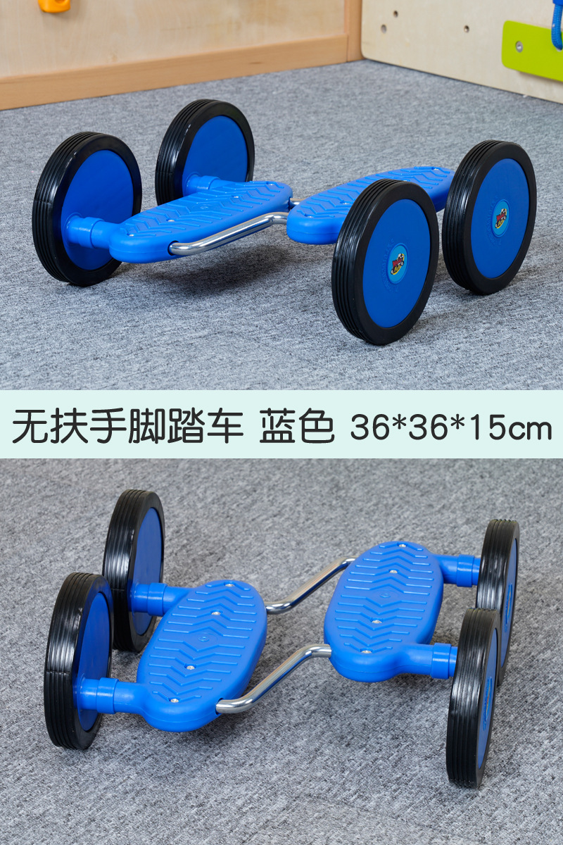 Bicicuna equilibrada sin apoyabrazos, pisoteo de pies, equipo de entrenamiento físico en interiores y exteriores para niños, material didáctico de pedal de juguete