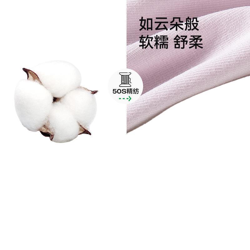 菇娘家零染棉内裤A类婴儿棉大码高腰加长裆透气三角欧若风女其他|undefined