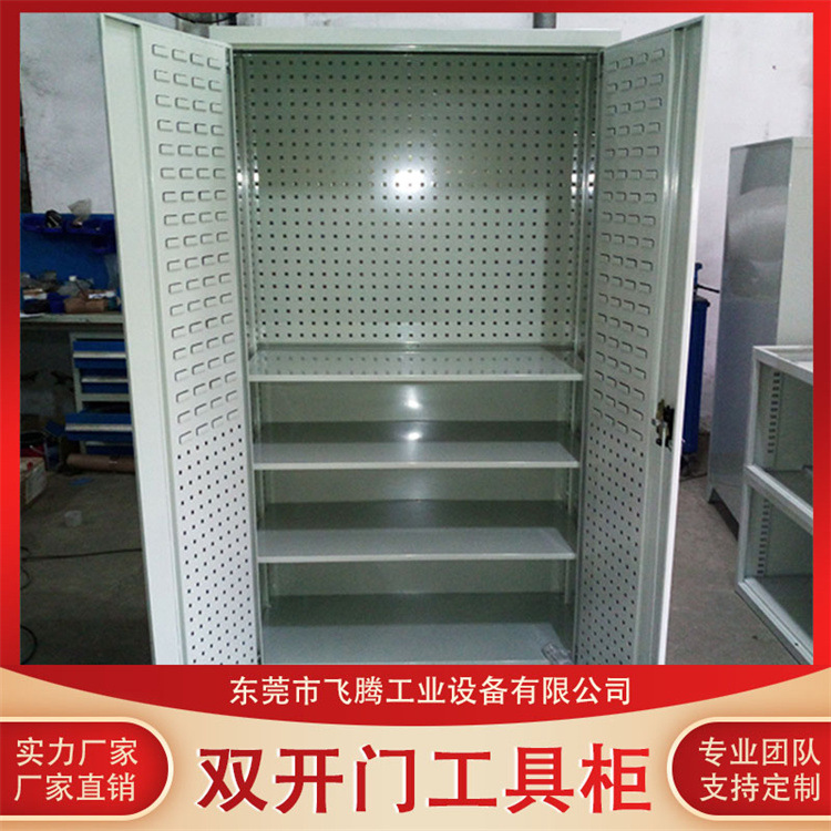 工具存放柜东莞厂家 双开门工具柜 铁皮五金工具柜厂家生产可定货