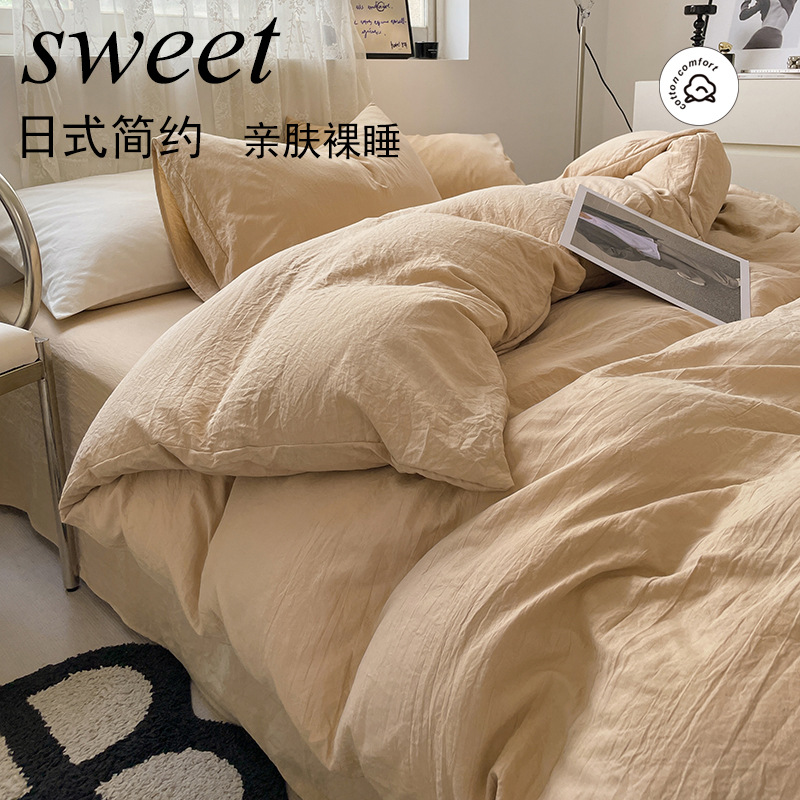 INS estilo de color sólido lavado cama de algodón conjunto de cuatro piezas japonés super suave sábana cubierta del edredón cubierta de la cama dormitorio de estudiantes de tres y cuatro piezas conjunto