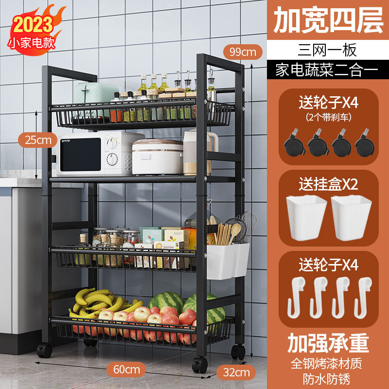 キッチン野菜バスケット棚移動可能野菜果物収納バスケット家庭用多層床置き収納ラック|undefined